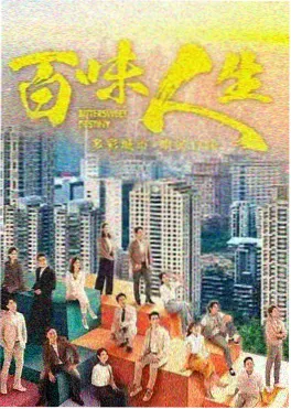 漫长的季节 4k剧集在线观看