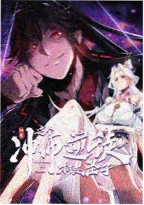 鬼灭之刃柱训练篇 4k动漫在线观看